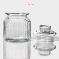 Банка стеклянная для сыпучих продуктов &laquo;Лада&raquo;, 550 мл, 11&times;14,5 см