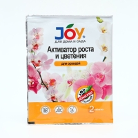 Активатор роста и цветения Для орхидей JOY, шипучие таблетки, 2 шт