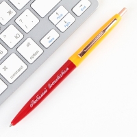 Ручка автоматическая пластик «Воспитателю: Любимый воспитатель» синяя паста, 0.7 мм Ручка автоматическая пластик «Воспитателю: Любимый воспитатель» синяя паста, 0.7 мм