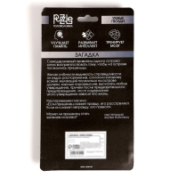 Набор металлических головоломок &laquo;Игры разума №2&raquo;,на блистере