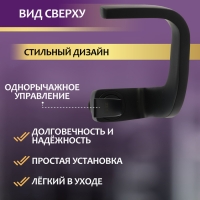 Смеситель для раковины ZEIN Z3811, дизайнерский, однорычажный, картридж 35 мм, черный Смеситель для раковины ZEIN Z3811, дизайнерский, однорычажный, картридж 35 мм, черный