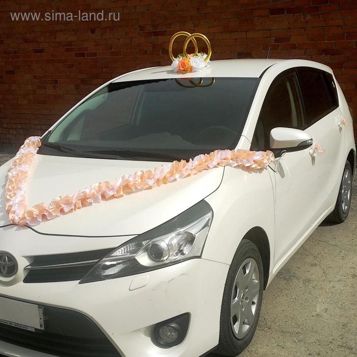 Набор для украшения авто: кольца на крышу, лента на капот, 4 банта, персик