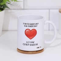 Кружка "Супер бабушка", 320 мл