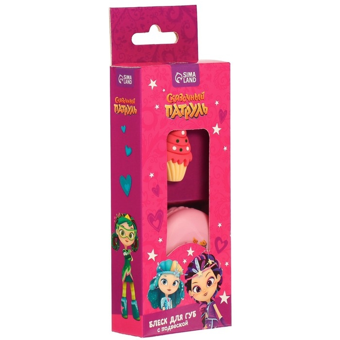 Блеск для губ детский с подвеской, вкус ванили, 10 гр Блеск для губ детский с подвеской, вкус ванили, 10 гр "Подружки", Сказочный патруль