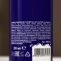 Подарочный набор косметики «Настоящий мужской», гель для душа 250 мл и гель для бритья 110 мл, HARD LINE Подарочный набор косметики «Настоящий мужской», гель для душа 250 мл и гель для бритья 110 мл, HARD LINE