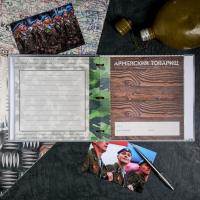 Дембельская книга на ленте &laquo;ДМБ&raquo;, 32 листа, 20 х 20 см