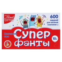 Настольная игра &laquo;Супер фанты&raquo;, 600 заданий