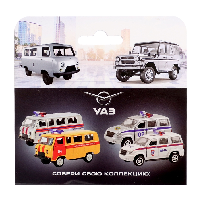 Машина металлическая &laquo;УАЗ 3962. Газовая Служба&raquo;, инерция, 1:50