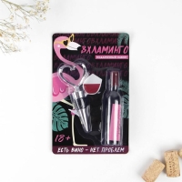 Штопор и пробка для бутылки вина &laquo;Ой все&raquo;