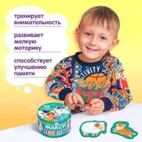 Макси-пазлы в металлической коробке &laquo;Весёлая ферма&raquo;, 10 пазлов