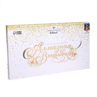 Алмазная мозаика с частичным заполнением на холсте «Пёс в лодке», 50 x 60 см Алмазная мозаика с частичным заполнением на холсте «Пёс в лодке», 50 x 60 см