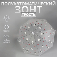 Зонт - трость полуавтоматический &laquo;Коровки&raquo;, 8 спиц, R = 45/54 см, D = 108 см, цвет прозрачный/белый