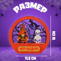 Декор &laquo;Ночь на Хэллоуин&raquo;, 4 &times; 12 &times; 11,5 см