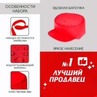 Игровой набор &laquo;Продавец&raquo;