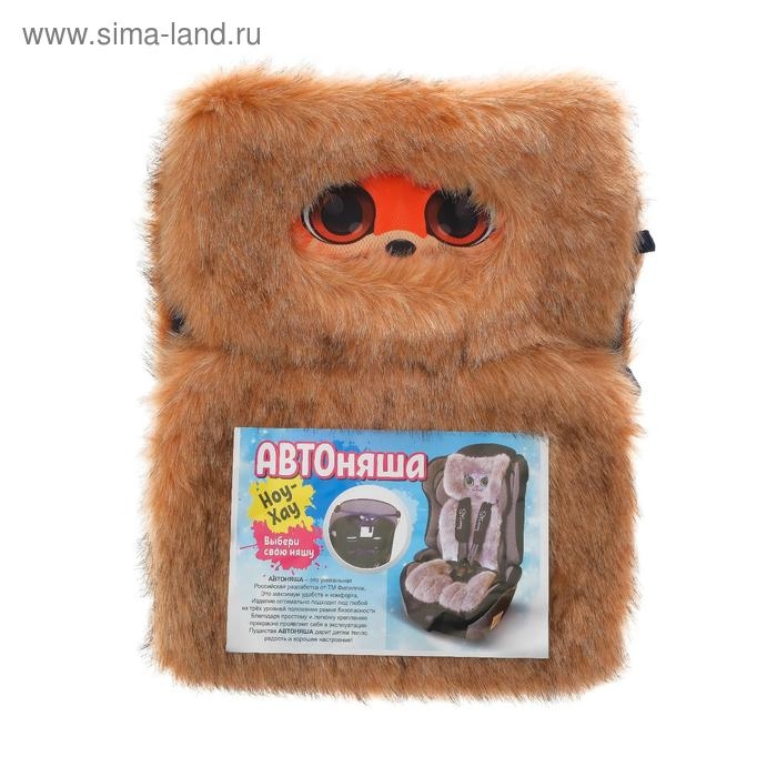 Накидка &laquo;АВТОНЯША&raquo; для детского автокресла, Лисичка, рыжая