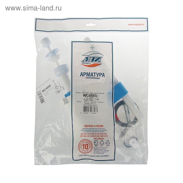 Арматура для смывных бачков Арматура для смывных бачков "АНИ Пласт" WC4550 Эконом, с нижней подводкой 1/2", шток хром