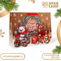 Пакет подарочный новогодний ламинированный горизонтальный &laquo;Зверята&raquo;, L 40&times;31&times;11.5 см