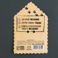 Значок деревянный &laquo;Талисман на исполнение желаний&raquo;, 4 х 3,5 см