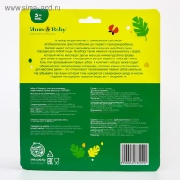 Набор: ниблер для прикорма с силиконовой сеточкой + силиконовая зубная щетка на палец в контейнере + силиконовый прорезыватель &laquo;Леопард&raquo;