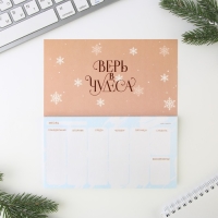 Подарочный набор новогодний, планинг и ручка &laquo;Сияй в Новом Году!&raquo;