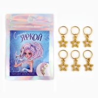 Пирсинг для волос новогодний «Самой яркой» на Новый год, 6 шт Пирсинг для волос новогодний «Самой яркой» на Новый год, 6 шт