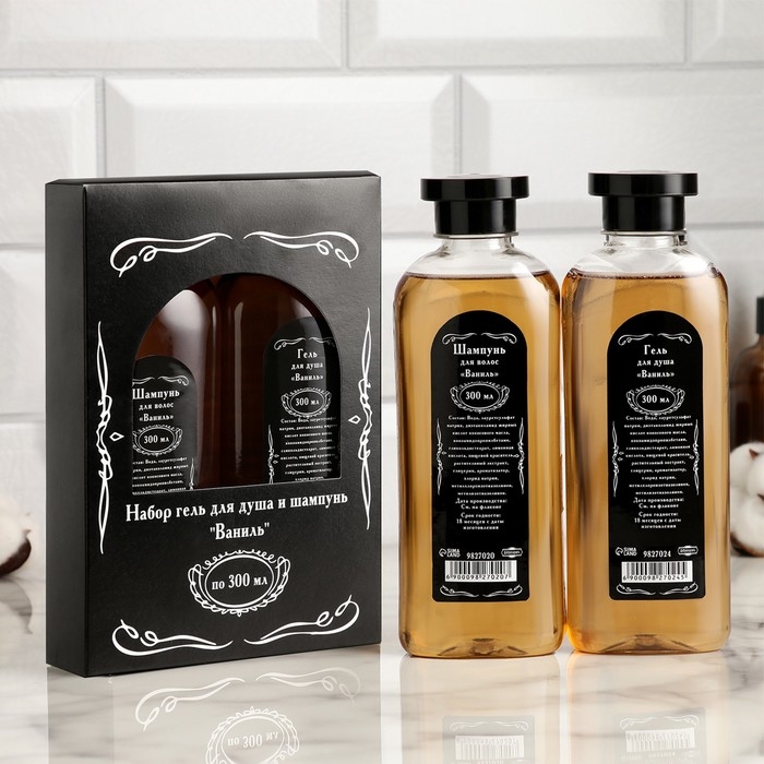 Гель для душа и шампунь "Ваниль" по 300 мл