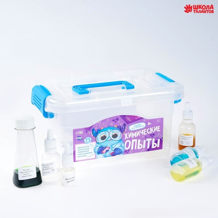 Набор для творчества в сундучке. Химические опыты 5 в 1 Набор для творчества в сундучке. Химические опыты 5 в 1