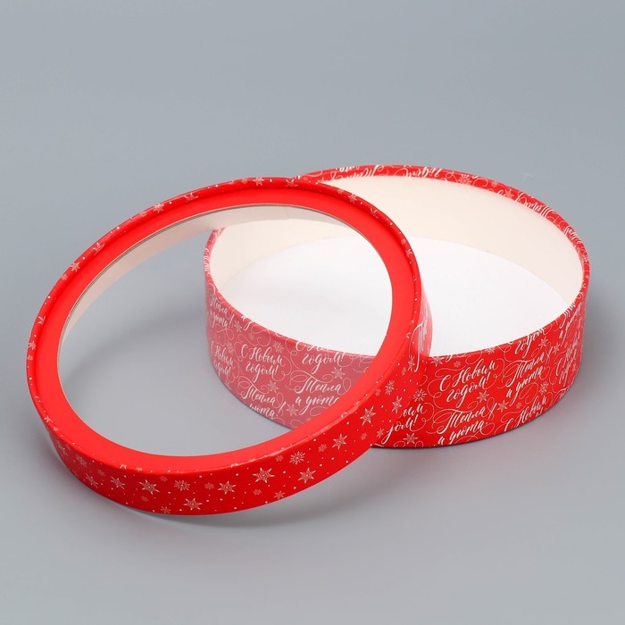 Коробка для макарун тубус с окном &laquo;Тепла и уюта&raquo;, 20 х 20 х 5 см, Новый год