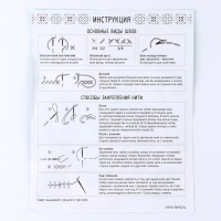 Вышивка крестиком на новый год &laquo;Дракончик со звёздочкой&raquo;, 25 х 20 см, новогодний набор для творчества