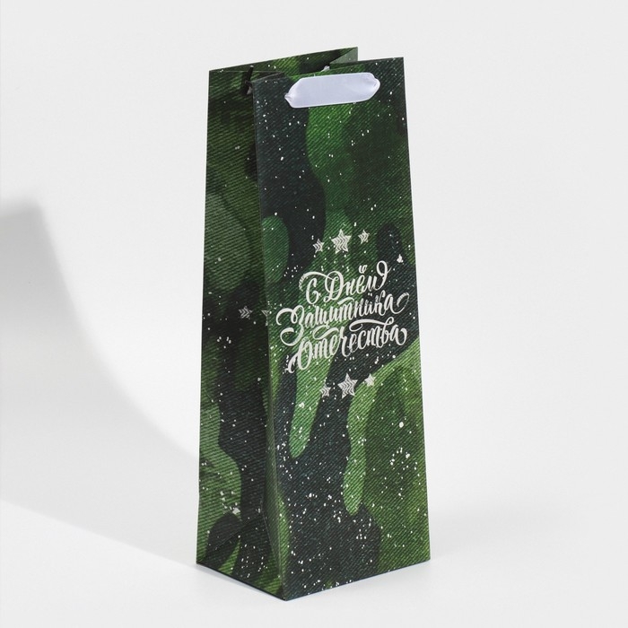 Пакет подарочный под бутылку, упаковка, &laquo;С днём защитника Отечества&raquo;, 36 х 13 х 10 см