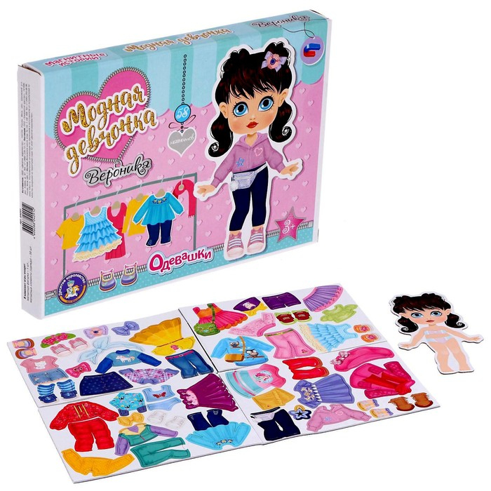 Магнитная игра &laquo;Одевашки. Вероника&raquo;