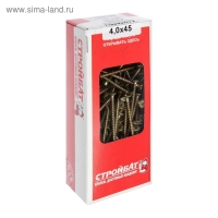 Саморезы универсальные желтые 4,0х45 ,200 шт Саморезы универсальные желтые 4,0х45 ,200 шт