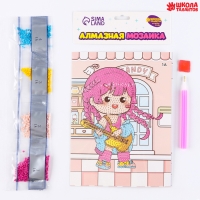 Алмазная вышивка &laquo;Мами&raquo;, 13,7 &times; 18,3 см, картон, с частичным заполнением