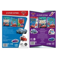 Набор &laquo;Учим цвета и решаем задачки&raquo;: 2 книги-раскладушки + многоразовые наклейки + 2 маркера, Тачки