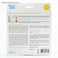 Круг для плавания на шею Robby, &laquo;Пираты&raquo;, надувной, с ручками, цвет белый