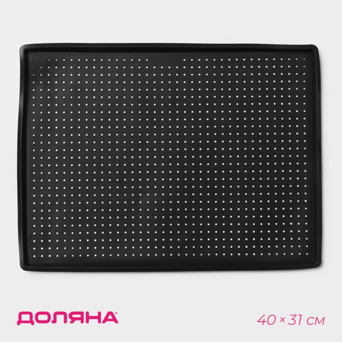 Коврик перфорированный прямоугольный Доляна, силикон, 40&times;31&times;1 см, цвет коричневый