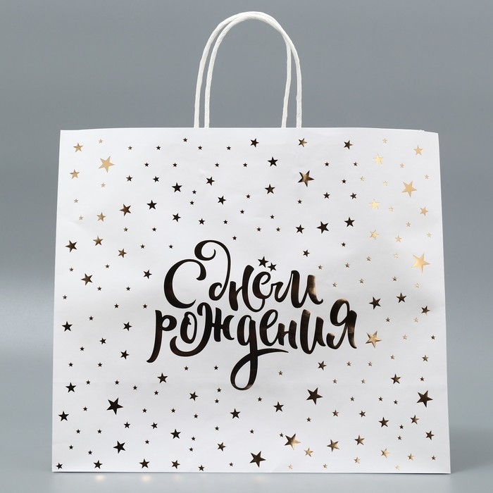Пакет подарочный крафтовый, упаковка, &laquo;С днём рождения&raquo;, 32 х 28 х 15 см