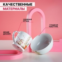 Набор детской посуды из керамики Доляна &laquo;Жирафик&raquo;, 2 предмета: кружка 230 мл, миска 400 мл, цвет белый