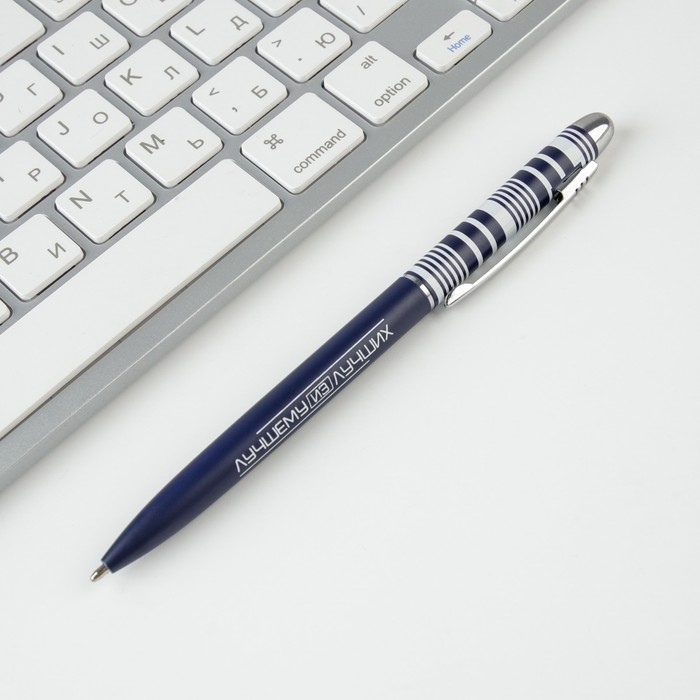 Подарочная ручка &laquo;Настоящему мужчине&raquo;, матовая, металл