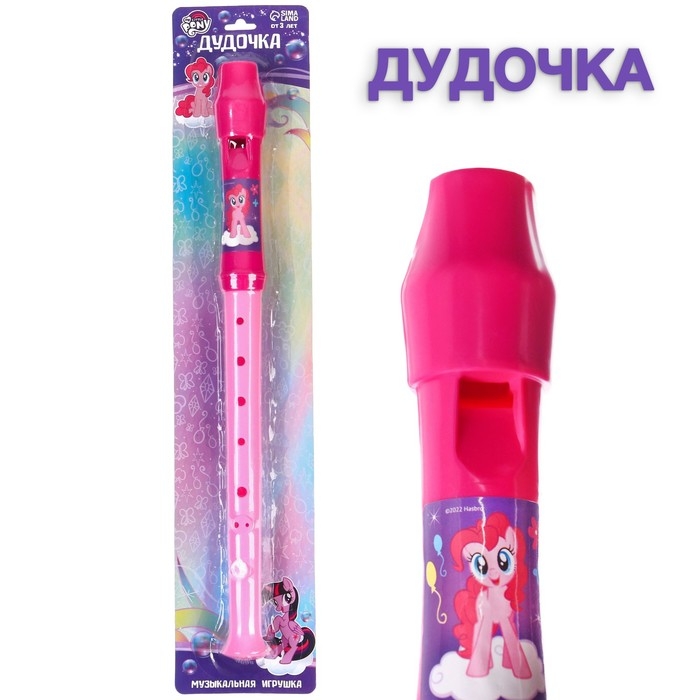Музыкальные игрушка «Дудочка» My little pony Музыкальные игрушка «Дудочка» My little pony