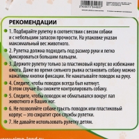 Рулетка "Фантазия", 3 м, до 11,5 кг, розовая Рулетка "Фантазия", 3 м, до 11,5 кг, розовая