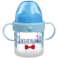 Поильник детский с твёрдым носиком &laquo;Джентльмен&raquo;, 150 мл., с ручками, цвет голубой