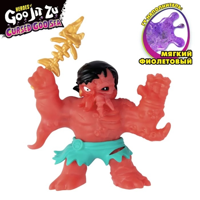 Тянущаяся фигурка «Грэплок Керсд Гу-Сиа» Тянущаяся фигурка «Грэплок Керсд Гу-Сиа»