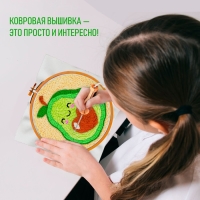 Набор для творчества &laquo;Ковровая вышивка&raquo;, авокадо