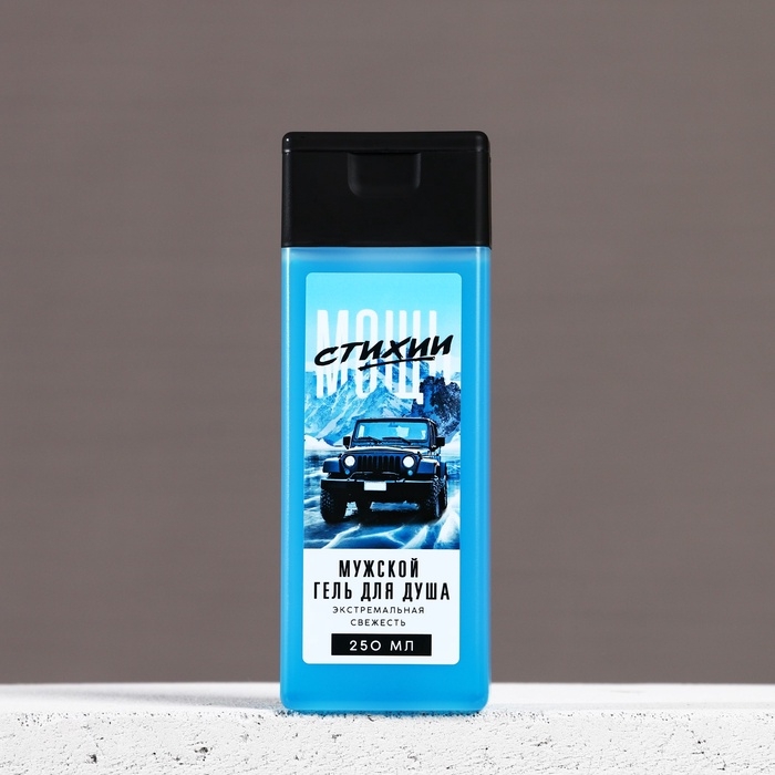 Гель для душа &laquo;Мощь стихии&raquo;, 250 мл, аромат свежести, ЧИСТОЕ СЧАСТЬЕ
