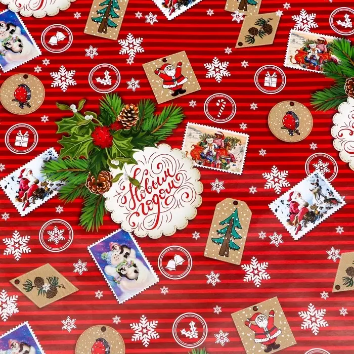 Бумага упаковочная новогодняя глянцевая &laquo;Открытки&raquo;, 70&times;100 см