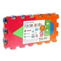 Коврик-пазл &laquo;Изучаем фигуры&raquo;