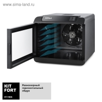 Сушилка для овощей и фруктов Kitfort KT-1905, 500 Вт, 6 ярусов, чёрная Сушилка для овощей и фруктов Kitfort KT-1905, 500 Вт, 6 ярусов, чёрная