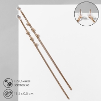 Серьги висячие со стразами &laquo;Голливуд&raquo; цветы на нитях, цвет белый в золоте, 19,5 см