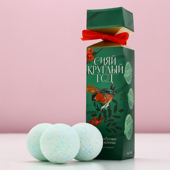 Подарочный набор косметики новогодний &laquo;Сияй круглый год&raquo;, бомбочки для ванны, 3 х 40 г, аромат яблочного пудинга, Новый Год